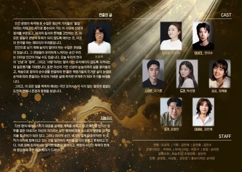 정의의 사람들 [안산] 소개 이미지 2