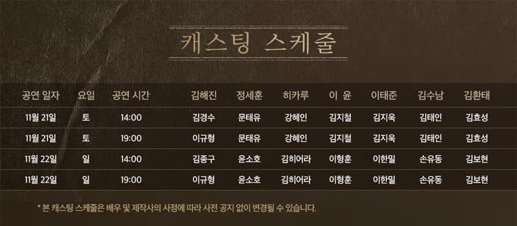 팬레터 [인천] 소개 이미지 2