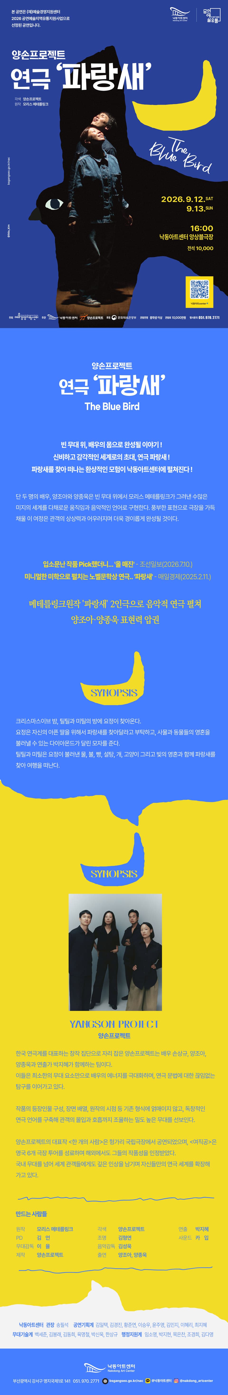 파랑새 [부산] 소개 이미지 1