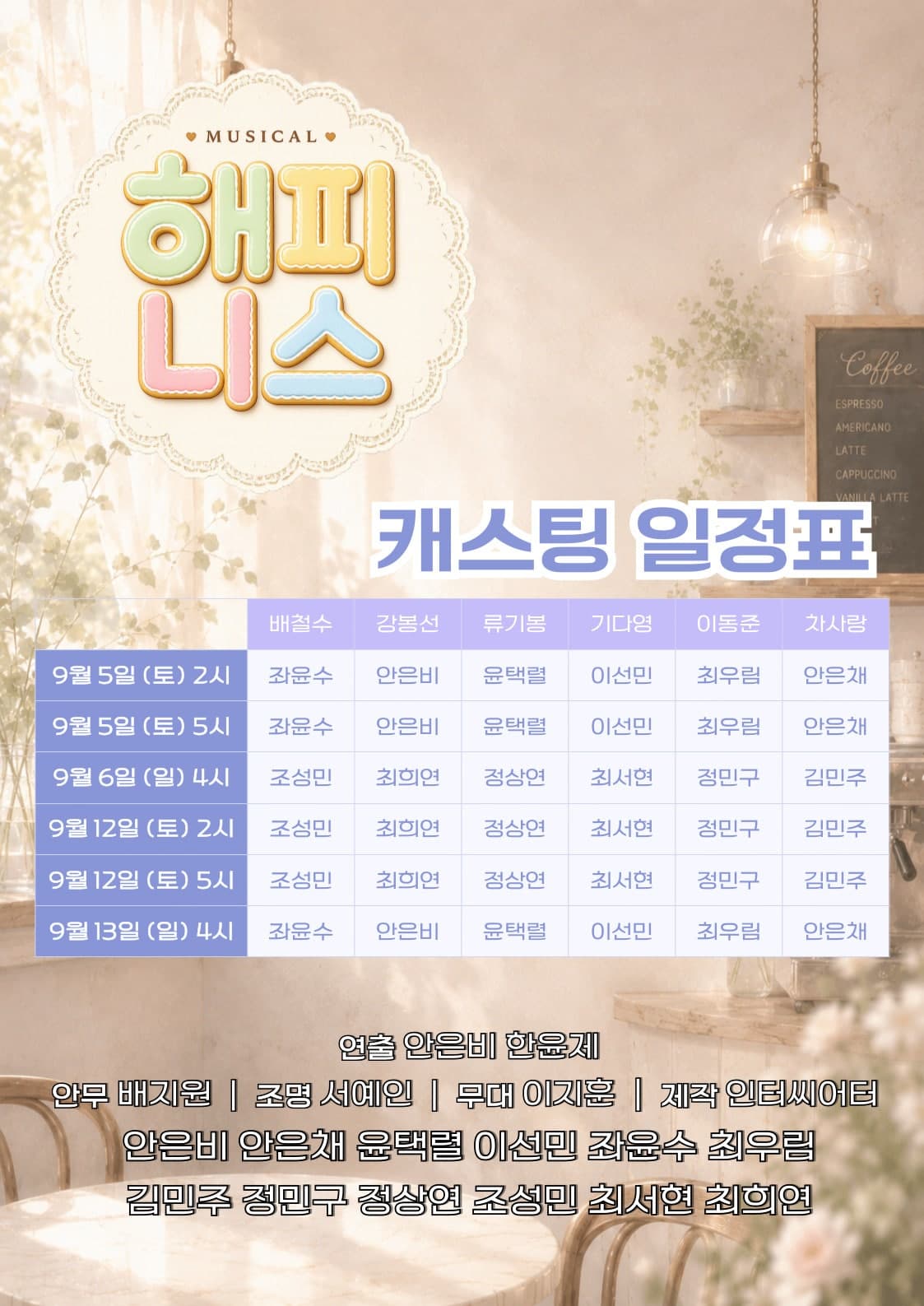 해피니스 [수원] 소개 이미지 5