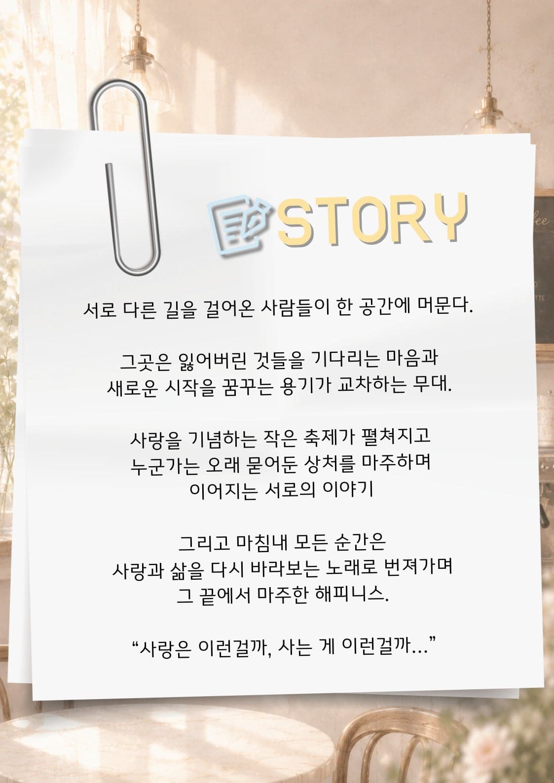 해피니스 [수원] 소개 이미지 2