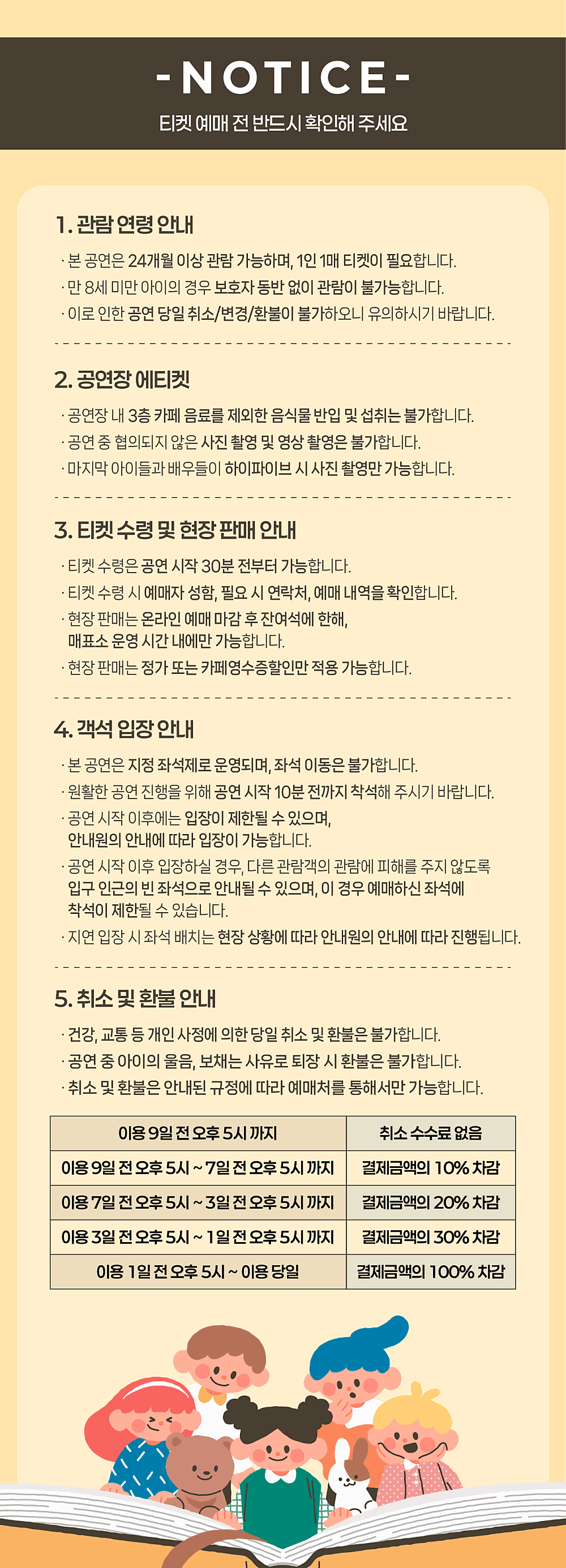 디바 (DIVA) [울산] promotional image 1