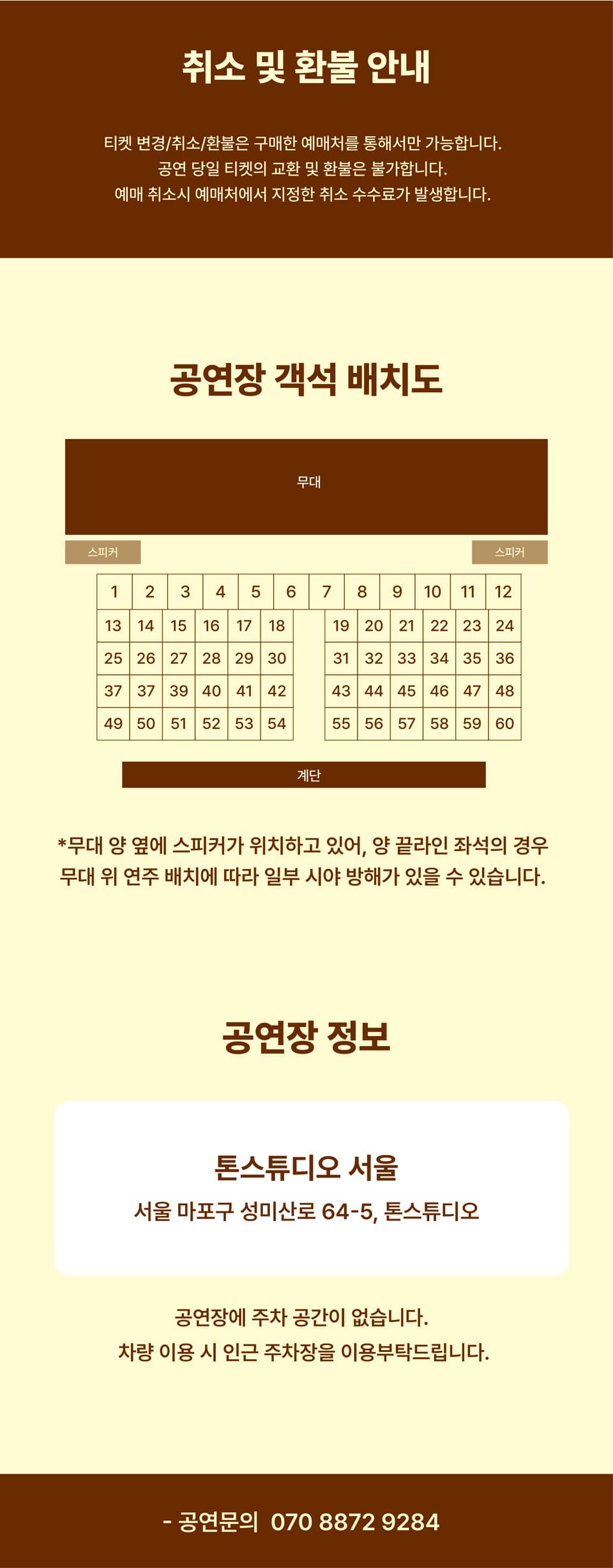 김찬영 전국투어 [서울] 소개 이미지 2