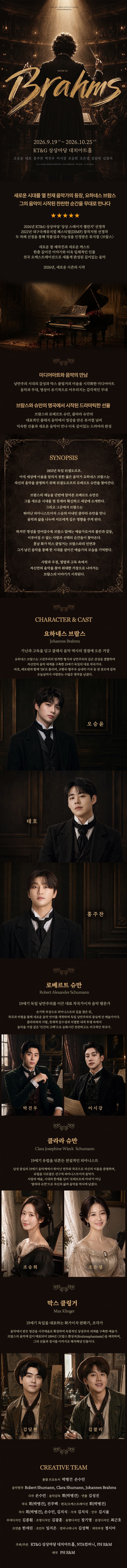 브람스 [서울] 소개 이미지 1
