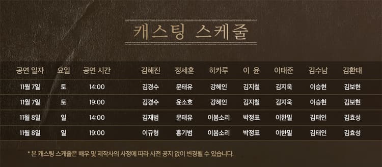 팬레터 [성남] 소개 이미지 2