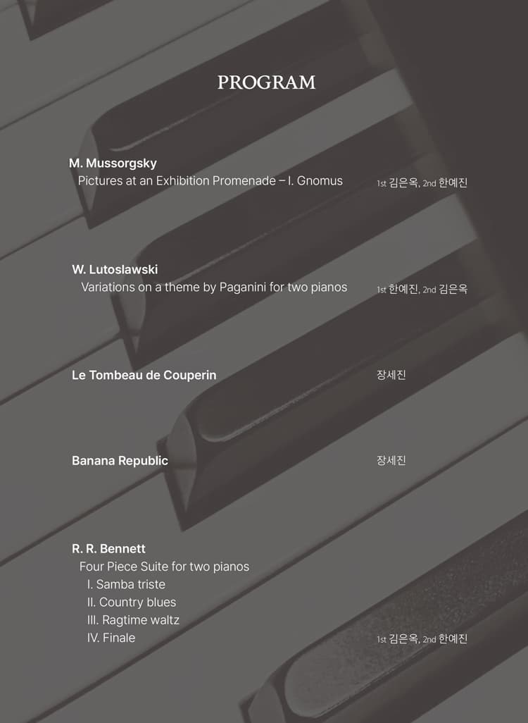 ONLY FOR YOU, 김은옥 한예진 피아노 듀오: 클래식과 재즈 사이 [대구] 소개 이미지 3