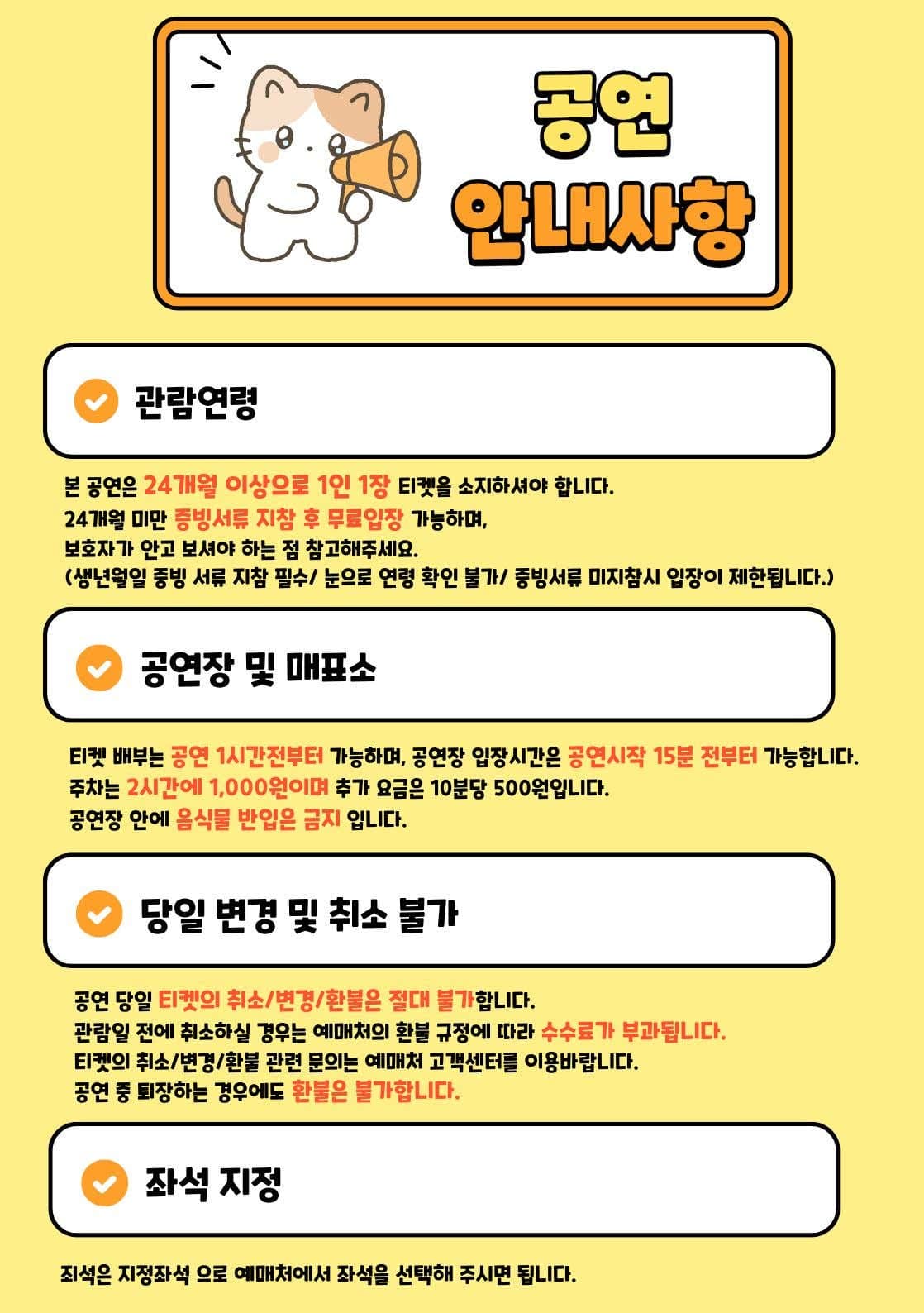 돼지책 [수원] 소개 이미지 1