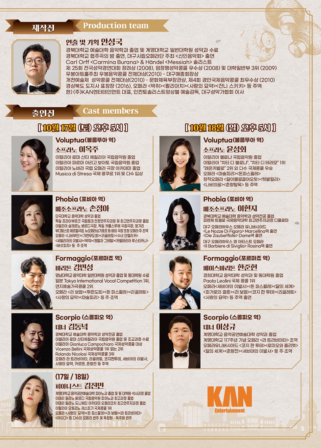 버섯피자 [대구] 소개 이미지 3