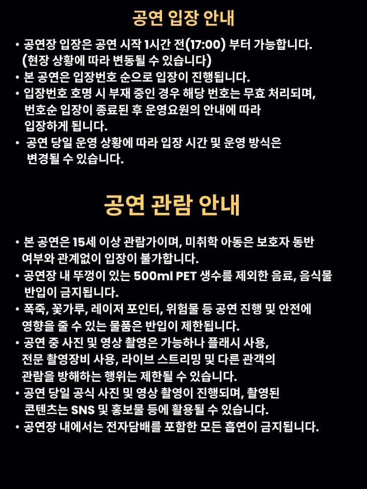 THREE WAVE (쓰리 웨이브) 소개 이미지 3