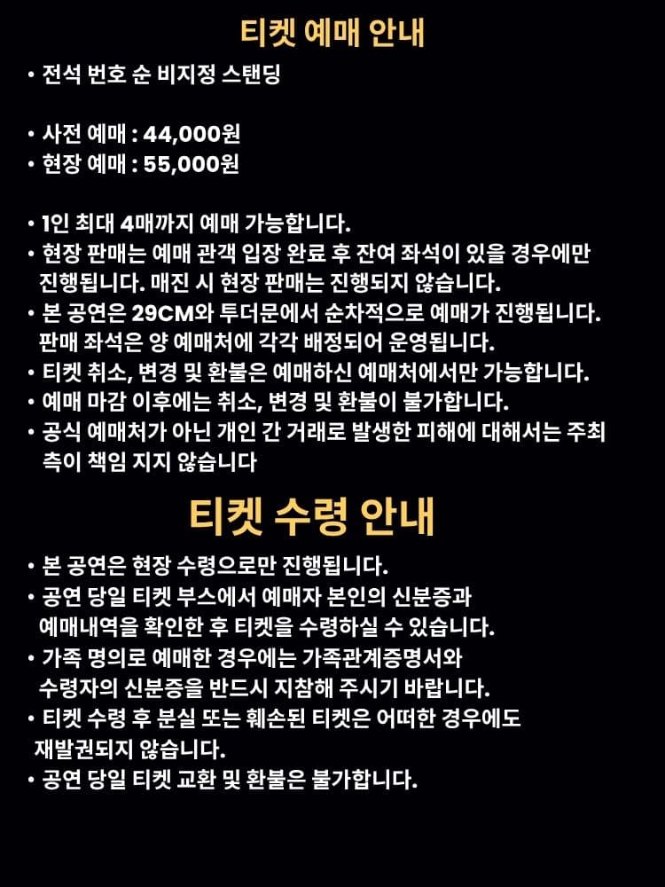 THREE WAVE (쓰리 웨이브) 소개 이미지 2