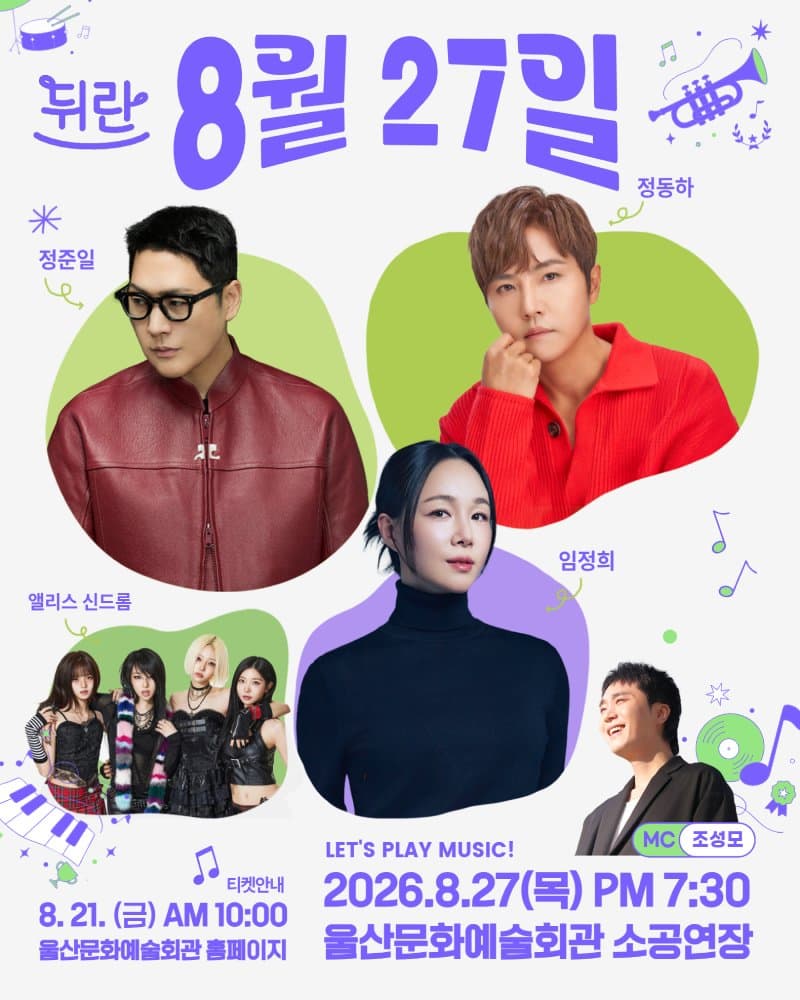 뒤란 (08.27) 소개 이미지 1