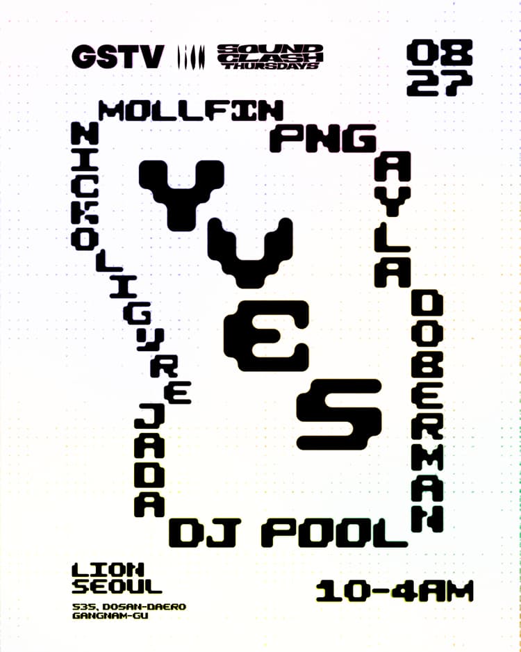 SOUNDCLASH THURSDAY’S 소개 이미지 1