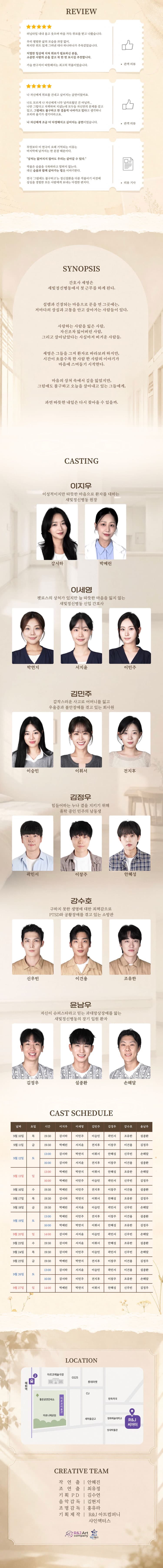 그럼에도 불구하고 소개 이미지 2
