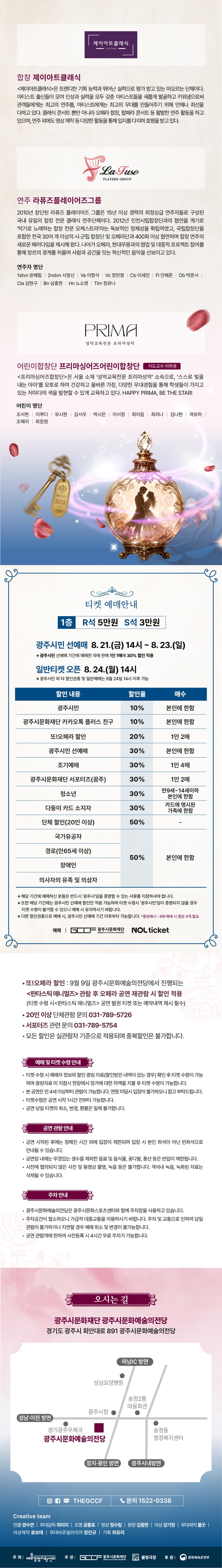 사랑의묘약: 호텔아디나 [경기 광주] 소개 이미지 2