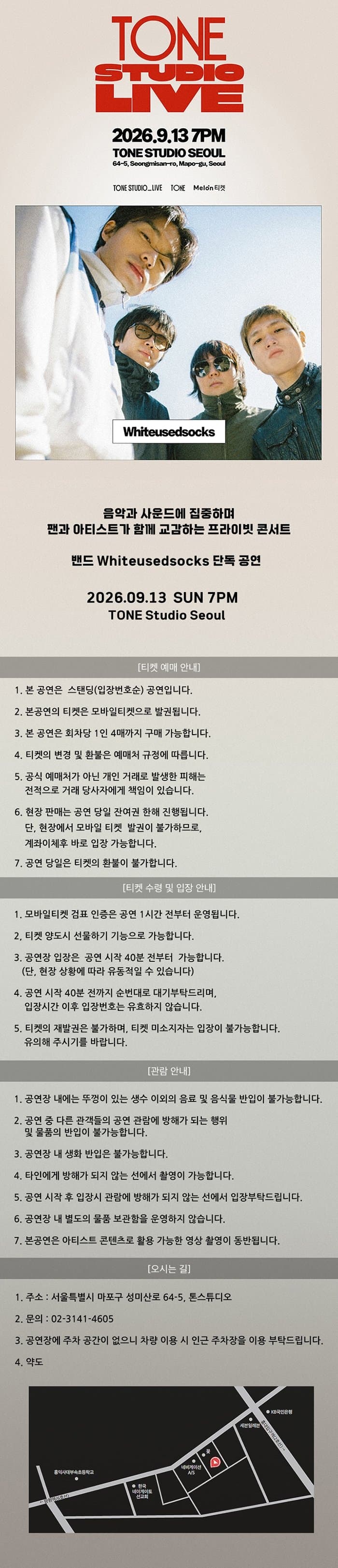 TONE STUDIO LIVE, Whiteusedsocks 소개 이미지 1