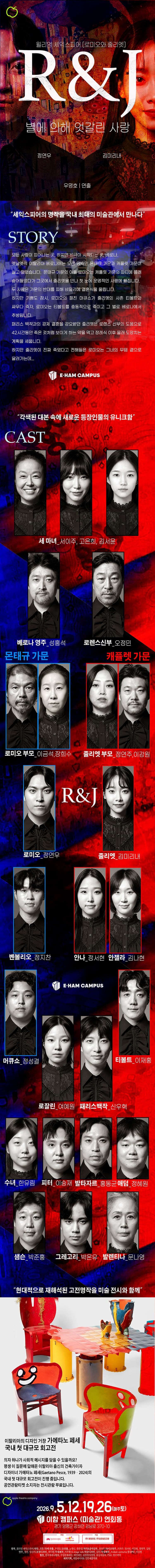 알앤제이 (R & J) [양평] 소개 이미지 1