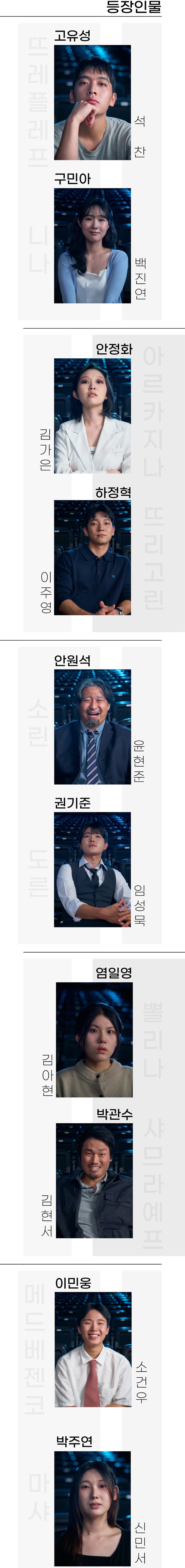 갈매기 소개 이미지 2