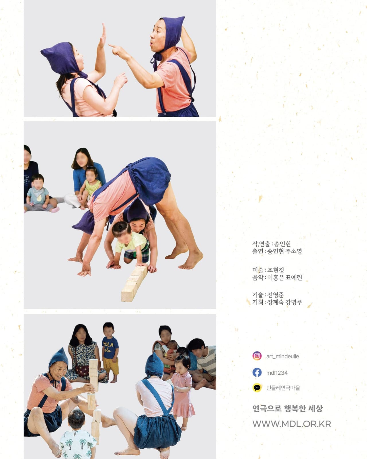 머야모야 (오전 11시) [화성] (10월) 소개 이미지 4