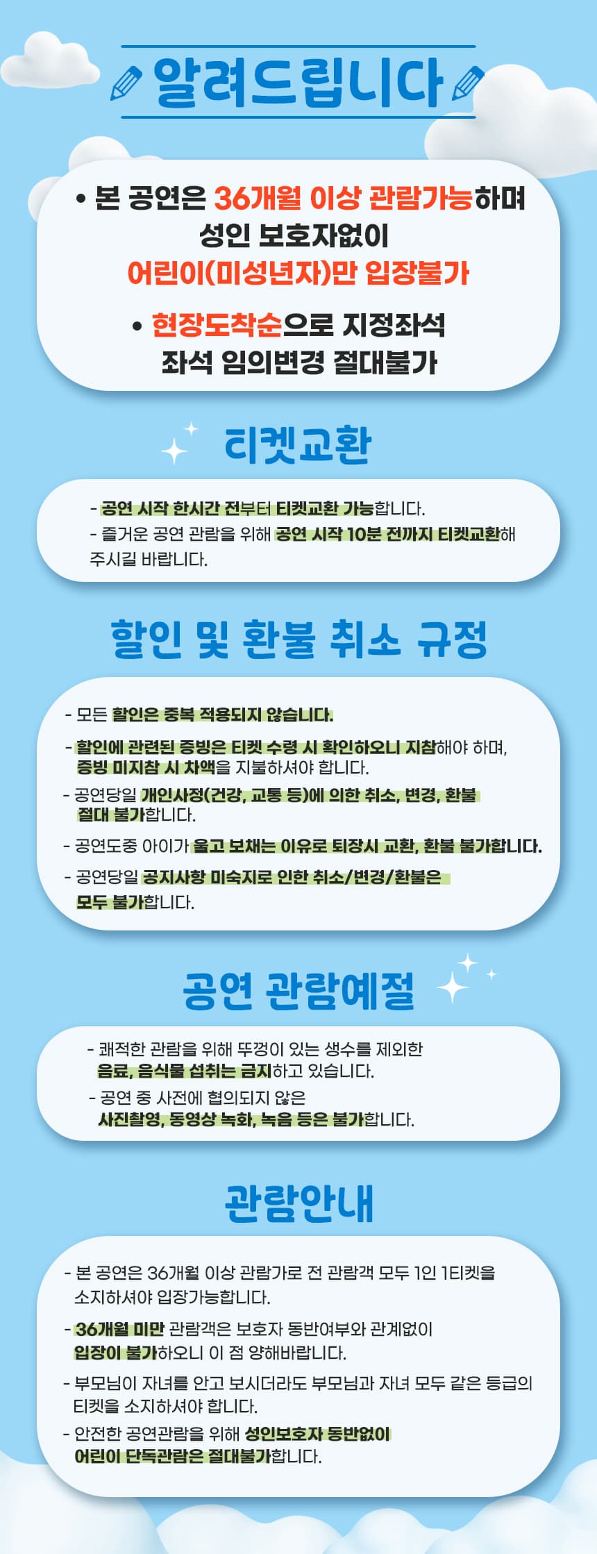 아빠와 난 초등1학년 [대구] promotional image 1