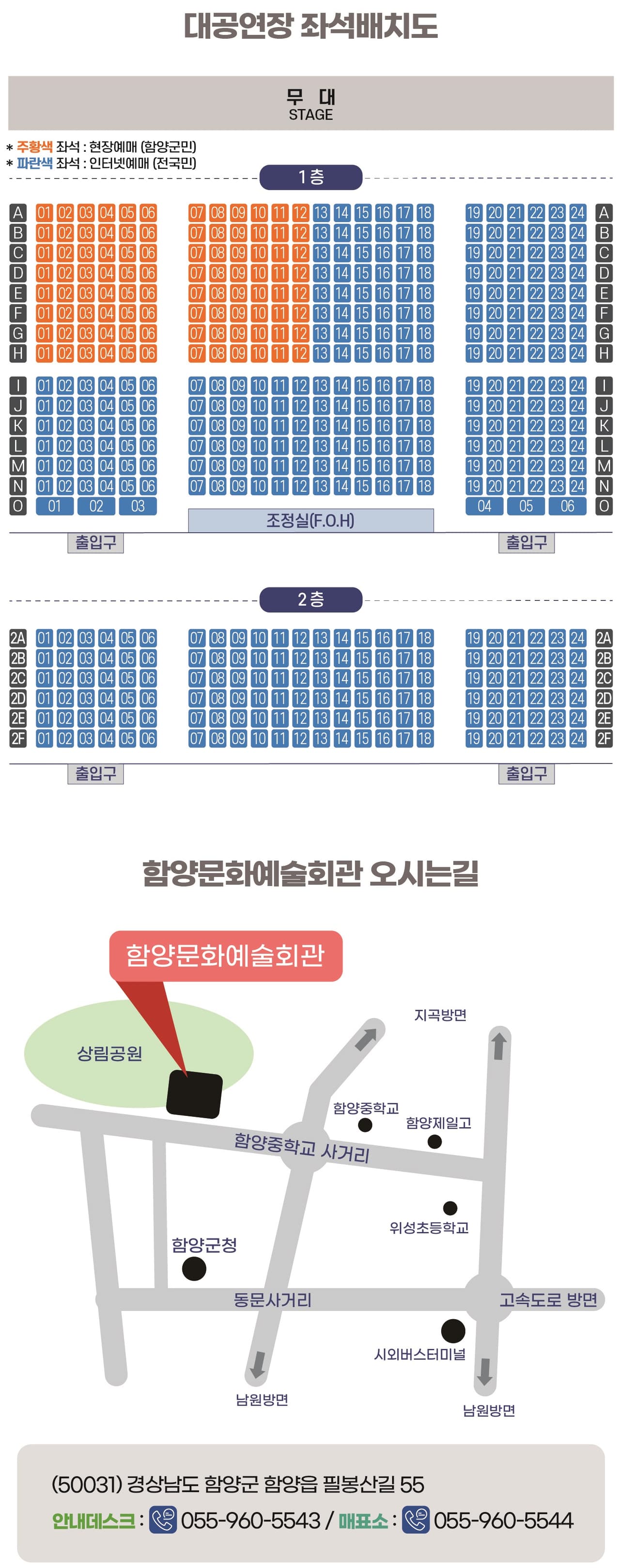신뺑파전 [함양] 소개 이미지 3