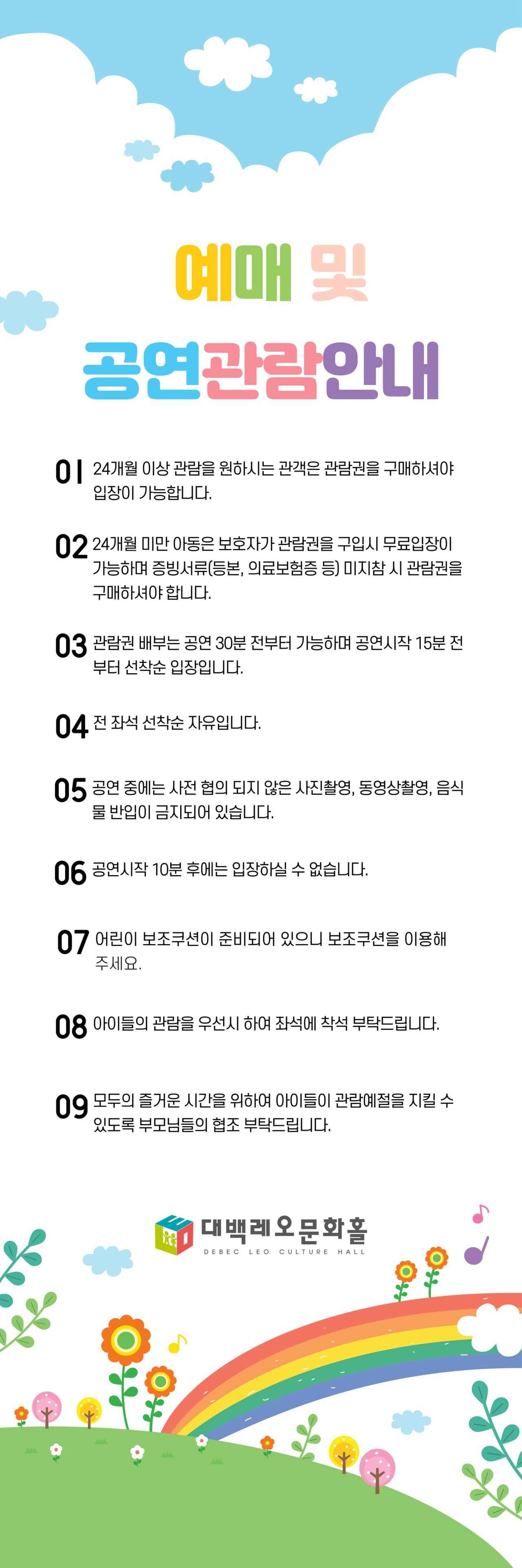 알라딘과 요술램프 [대구] 소개 이미지 4