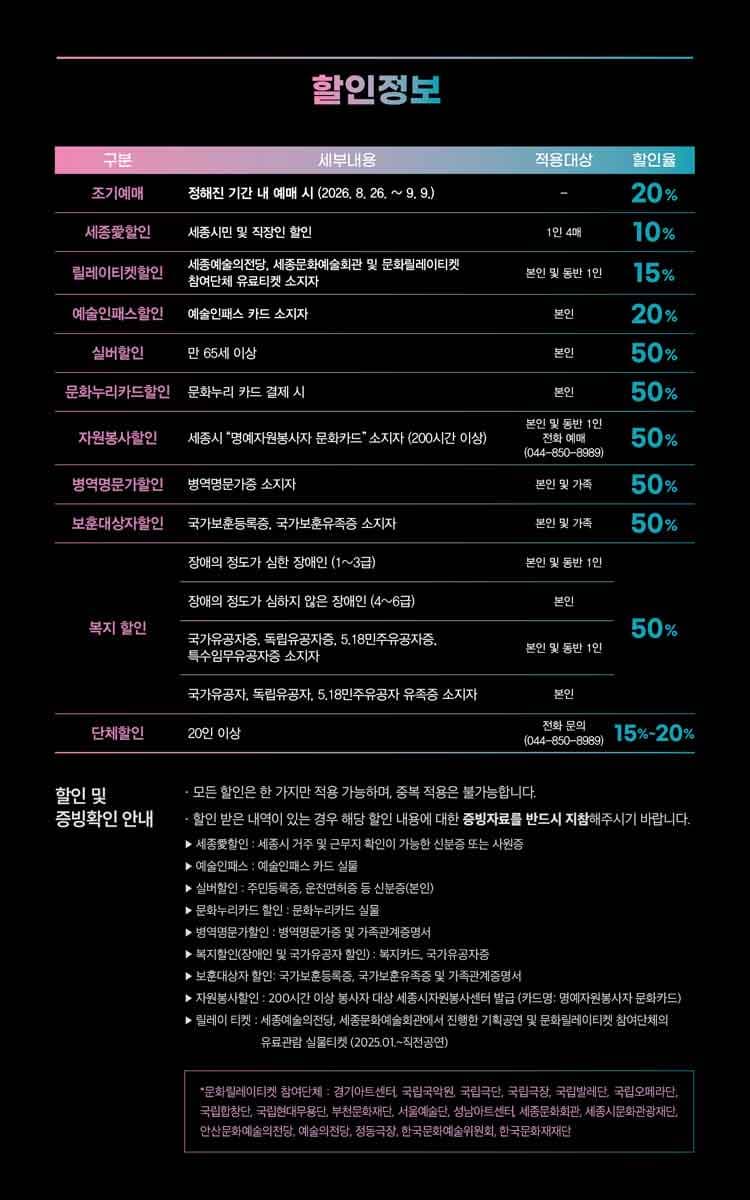 라 칼라스 [세종] 소개 이미지 2