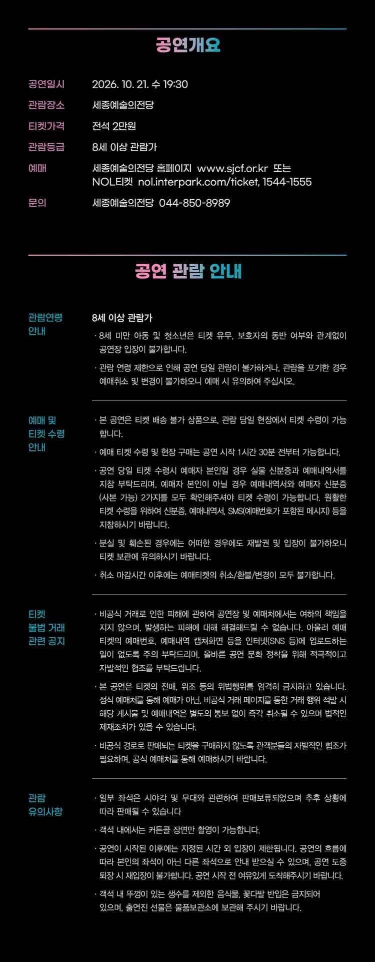 라 칼라스 [세종] 소개 이미지 1