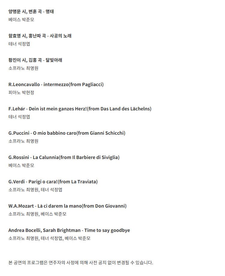 클래식 오아시스, 인터미션: #울림 [대구] 소개 이미지 2