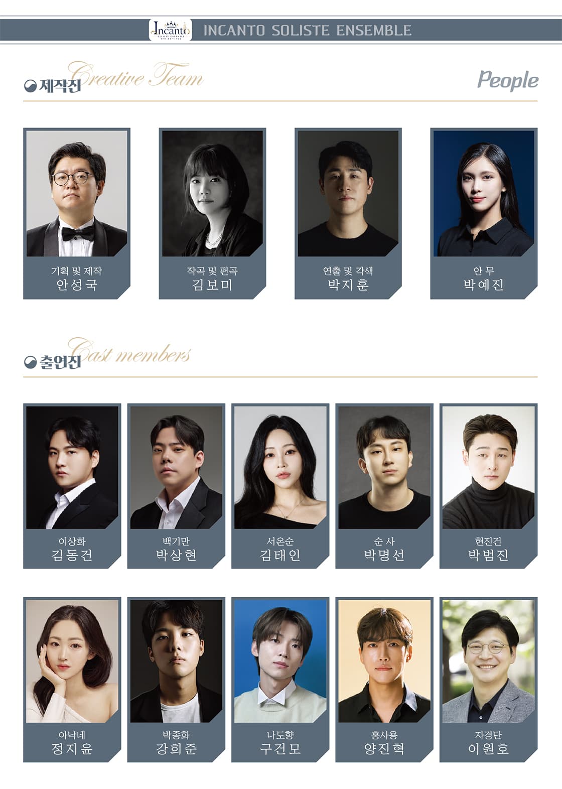 약속의 봄 [대구] 소개 이미지 2