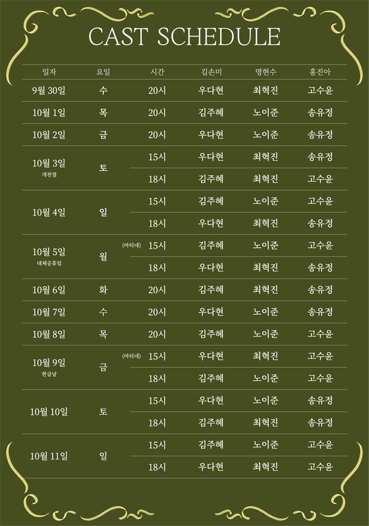 서울어텀페스타, 스위스조력사인터뷰대비 성인영어회화 클래스 소개 이미지 3