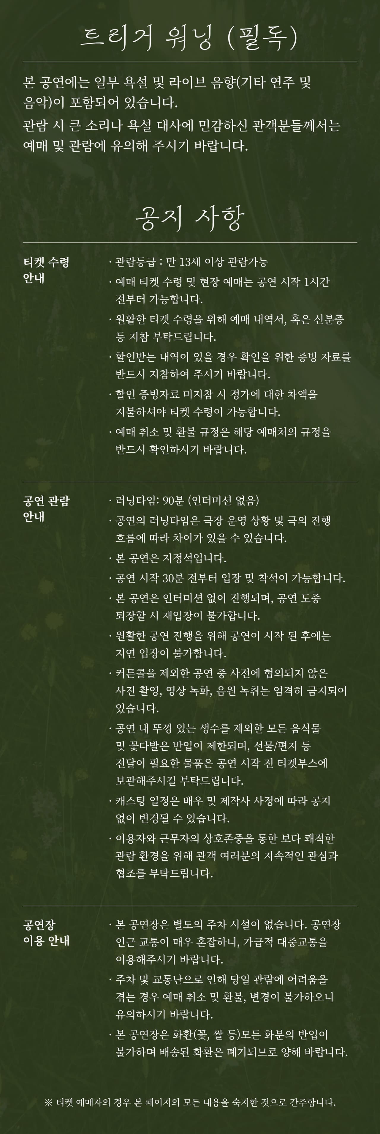서울어텀페스타, 스위스조력사인터뷰대비 성인영어회화 클래스 소개 이미지 1