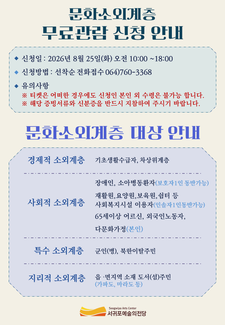 손열음 피아노 리사이틀 [제주] 소개 이미지 5