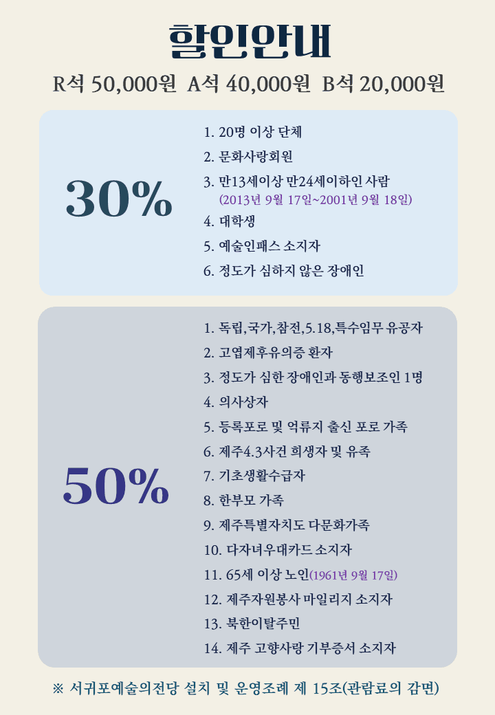 손열음 피아노 리사이틀 [제주] 소개 이미지 4