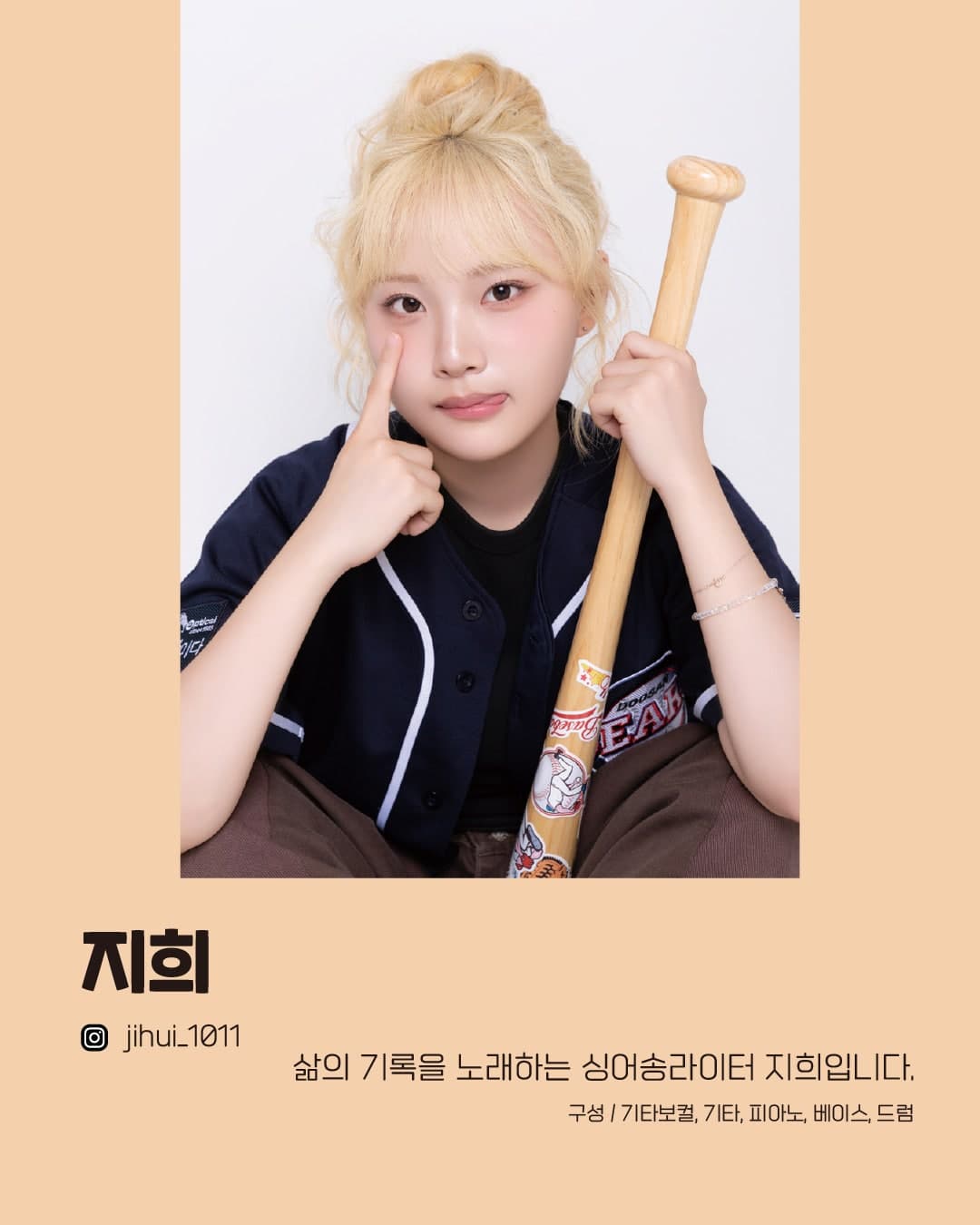 수상한스테이지 (09.04) 소개 이미지 3