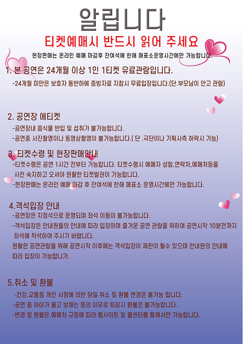 알라딘 [과천] 소개 이미지 1