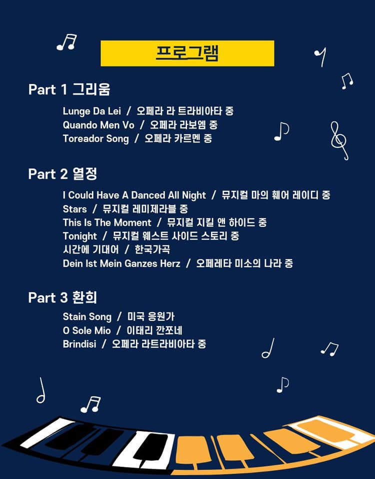토크 음악콘서트, 삼색 빛깔에 물들다 [군포] (10월) promotional image 3