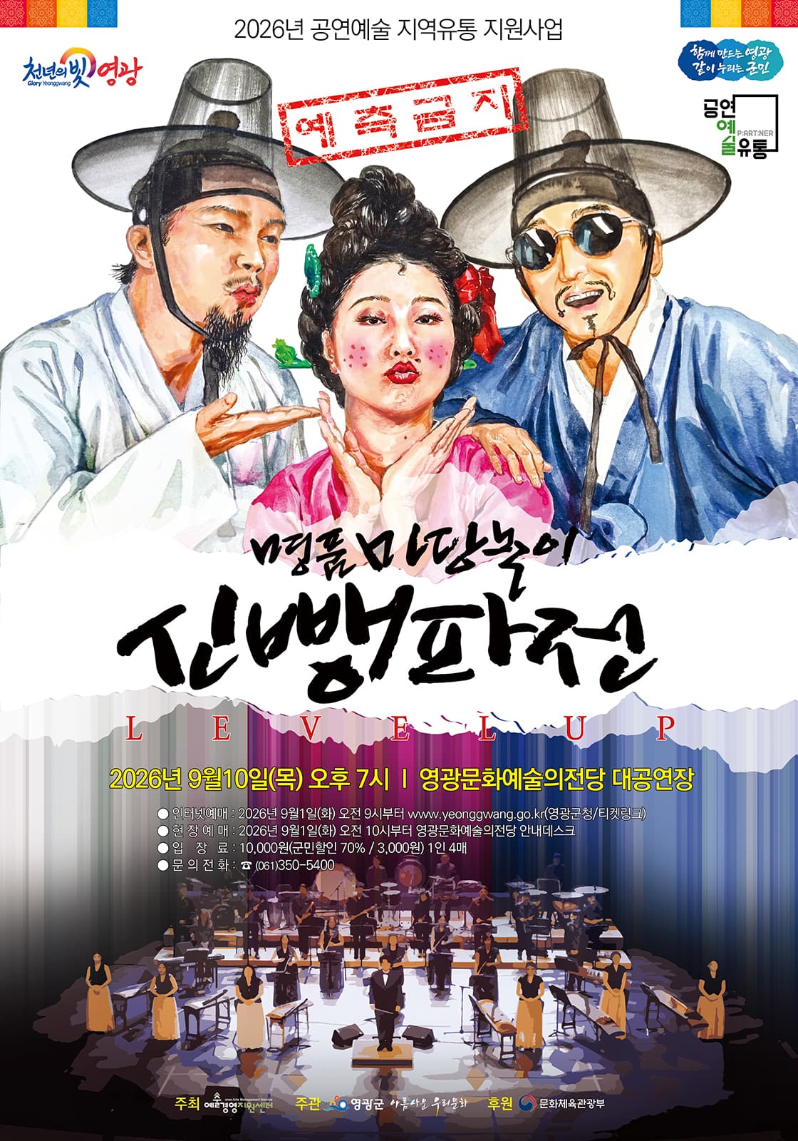 신뺑파전 [영광] 소개 이미지 1