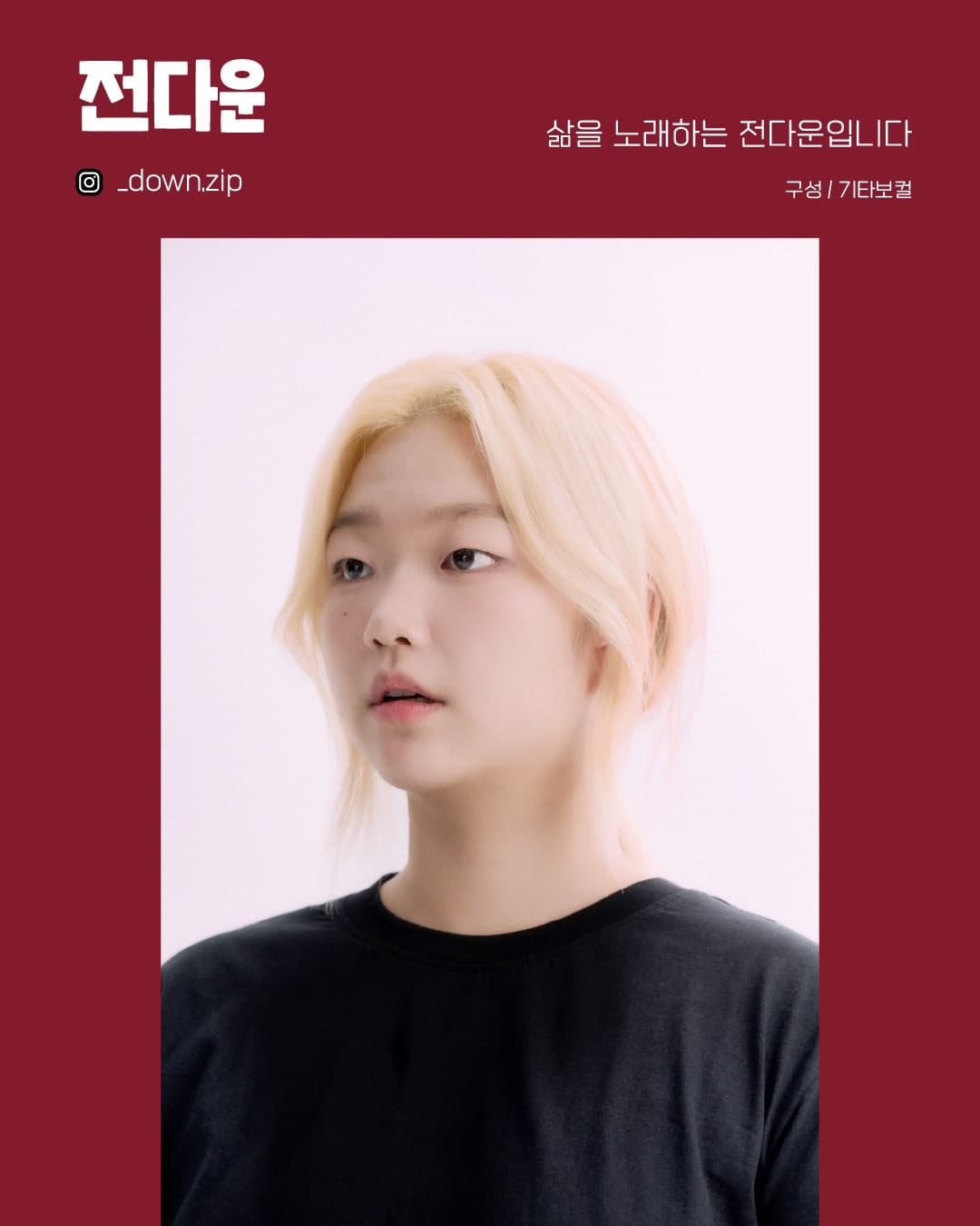 수상한스테이지 (09.11) 소개 이미지 3