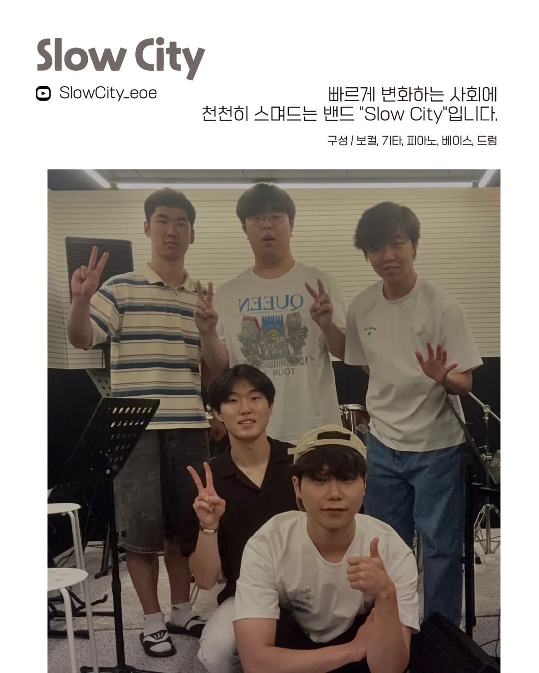 수상한스테이지 (09.11) 소개 이미지 2