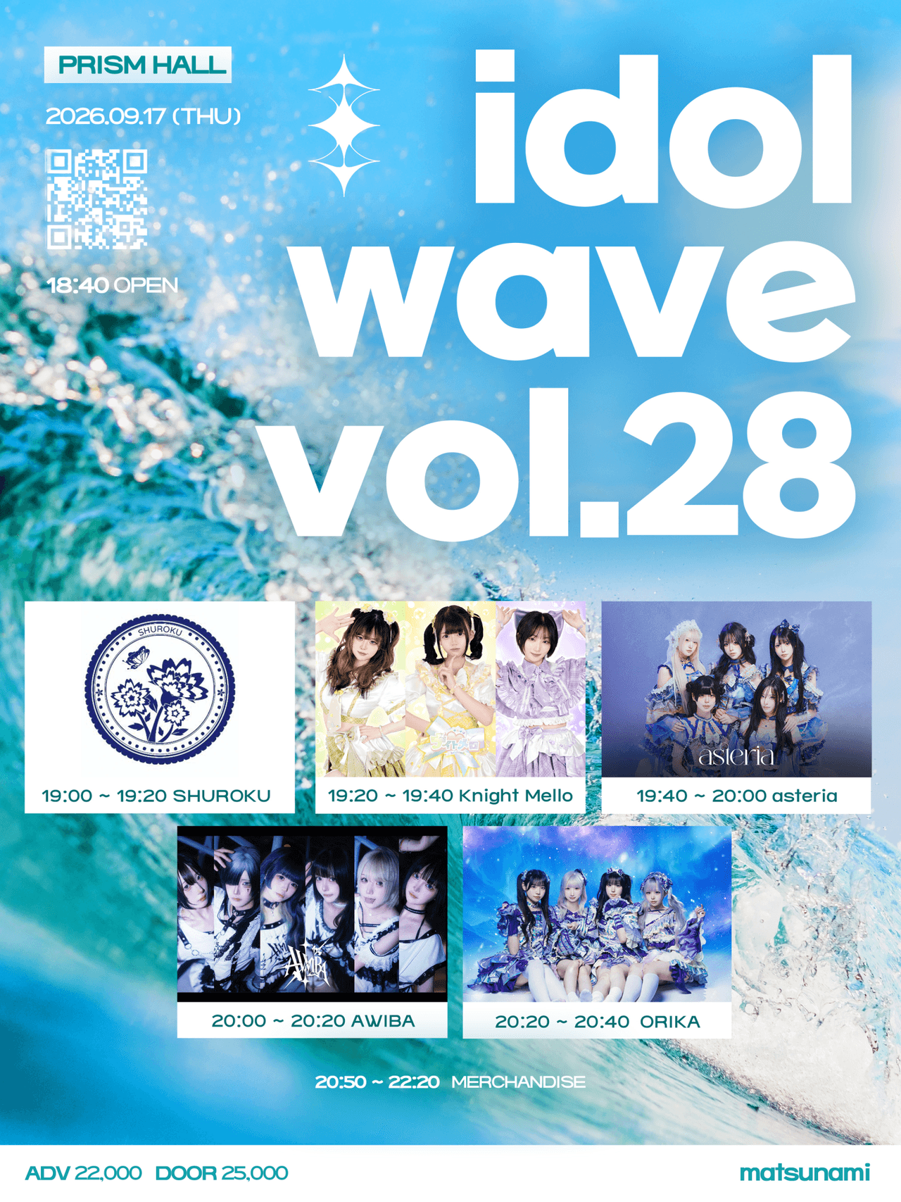 idol wave vol.28 소개 이미지 1