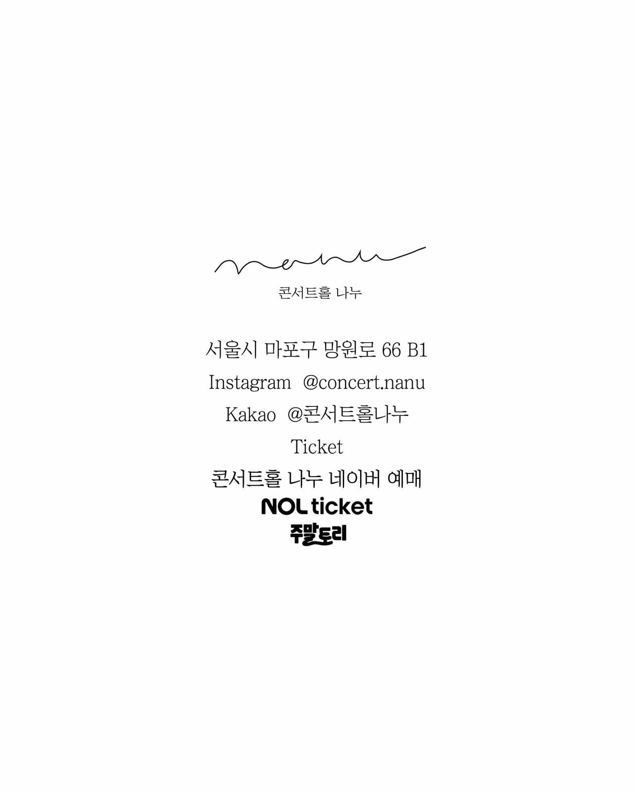 일요, 마티네 콘서트, 트리오이화: From Beethoven to Brahms promotional image 4