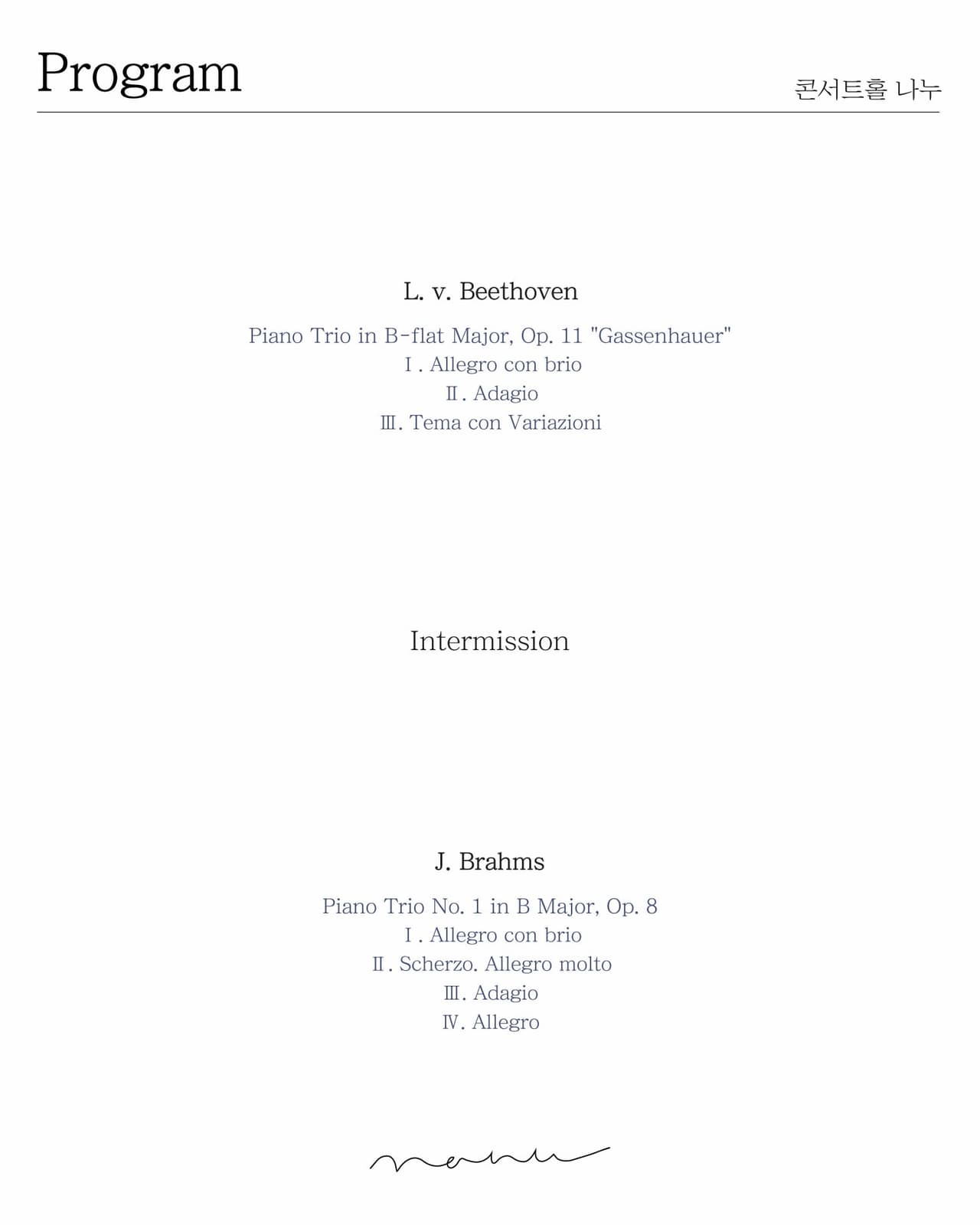 일요, 마티네 콘서트, 트리오이화: From Beethoven to Brahms promotional image 3