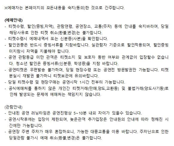 윌리엄과 윌리엄의 윌리엄들 [춘천] 소개 이미지 3