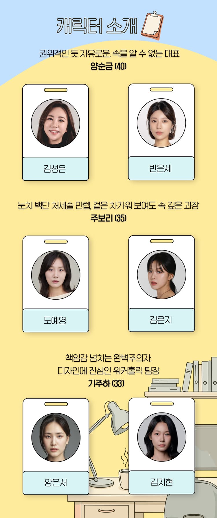 환기 좀 할까? [대학로] 소개 이미지 2