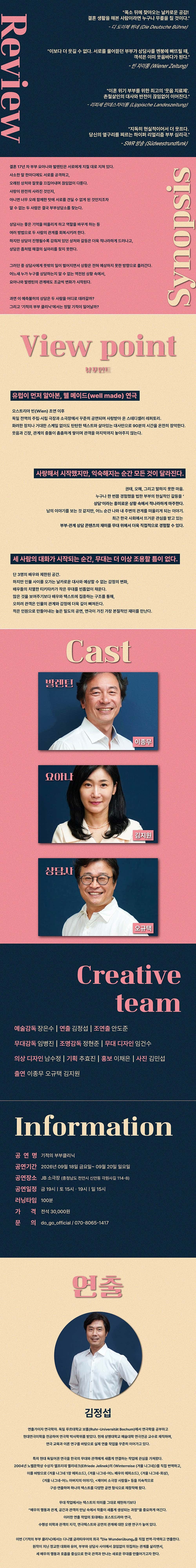 기적의 부부 클리닉 [천안] promotional image 1
