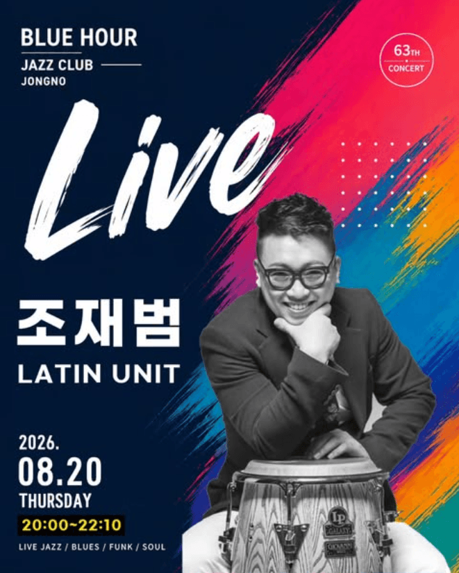 블루아워 재즈클럽, 조재범 LATIN UNIT promotional image 1