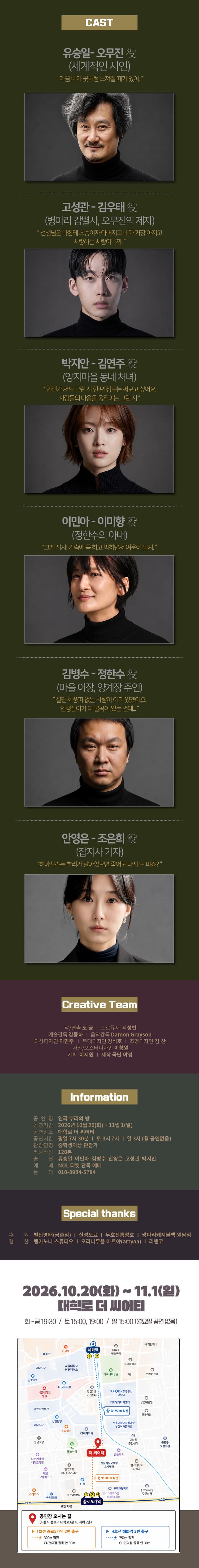 뿌리의 방 소개 이미지 2