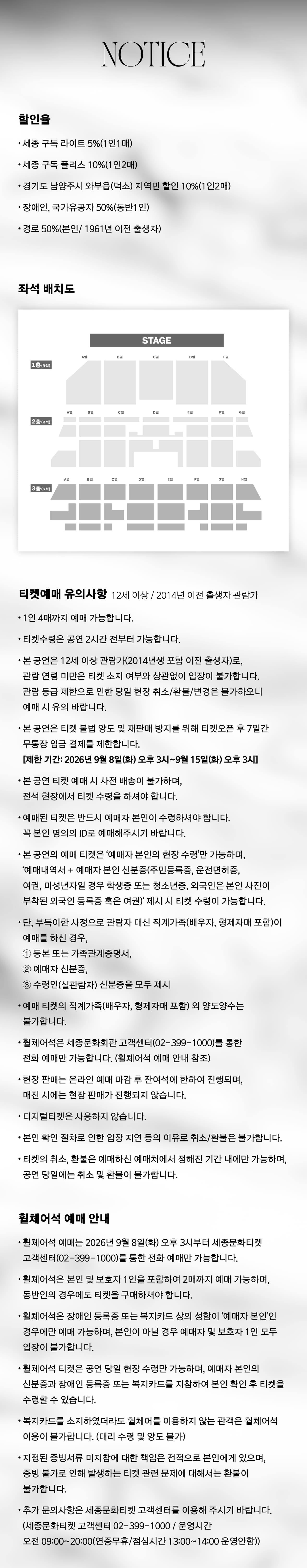 CHANGMO: MONOLITH 소개 이미지 1