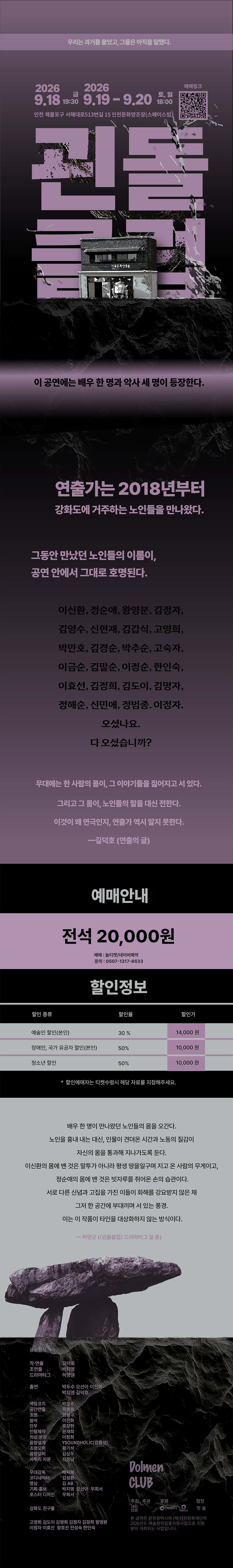 괸돌클럽 [인천] 소개 이미지 1