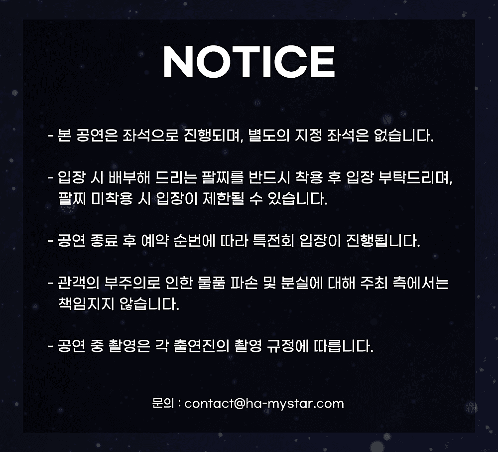 하나의별 VOL.1 promotional image 2